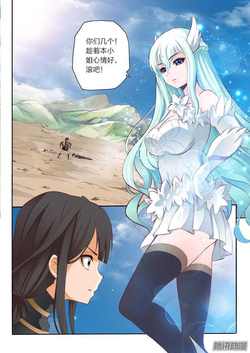 第40话 师匠0