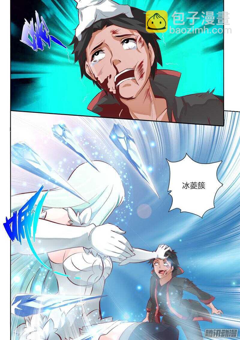 第35话 破空7