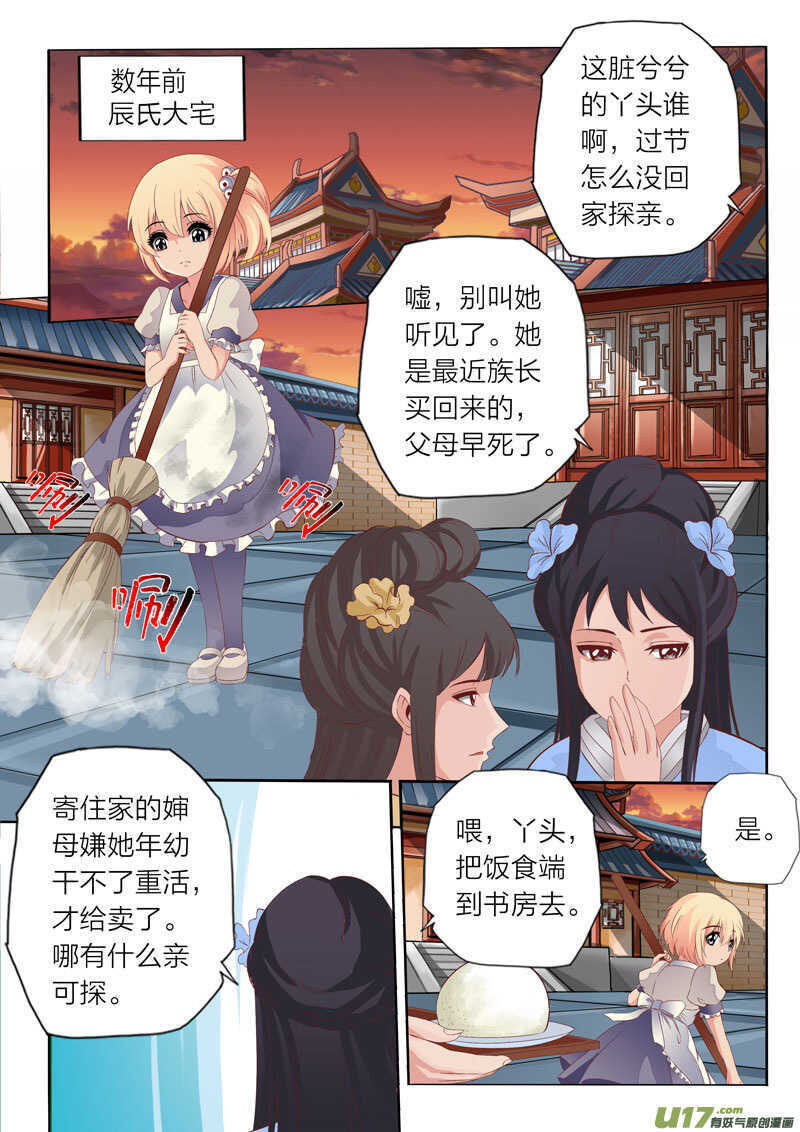 第57话 选择0