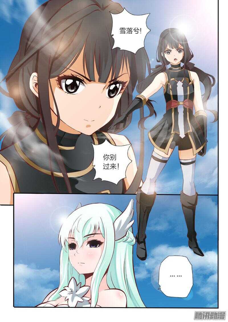第36话 寸步不让5