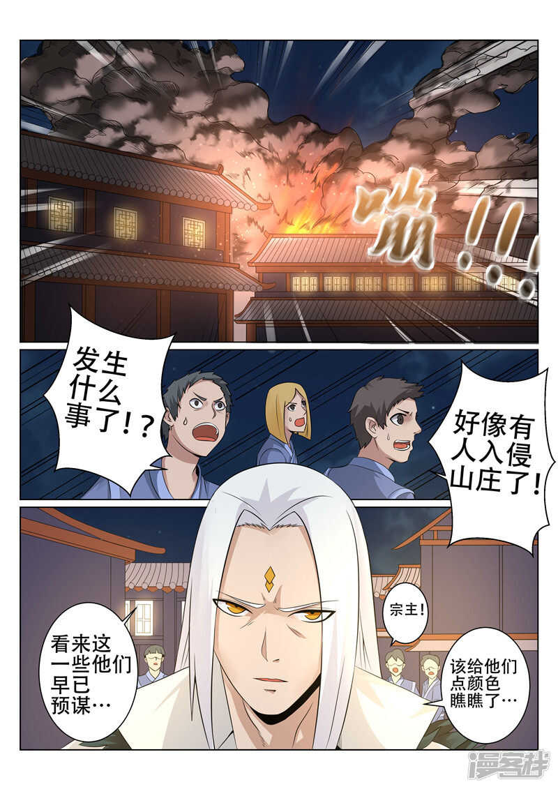 第93话 请求0