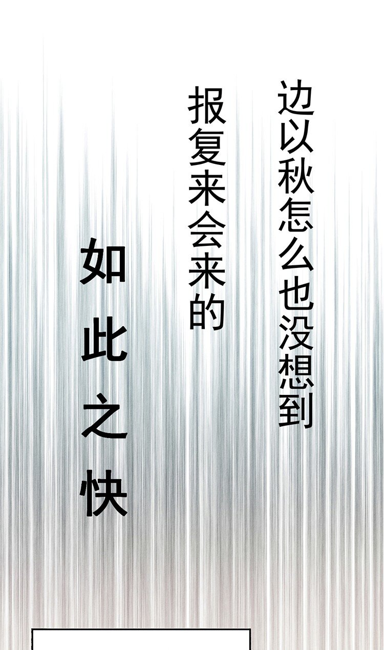 2 有仇必报32
