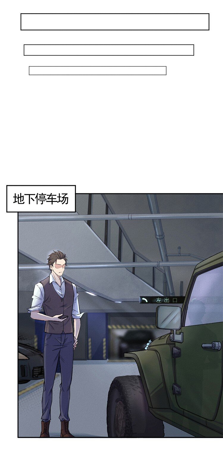 2 有仇必报21