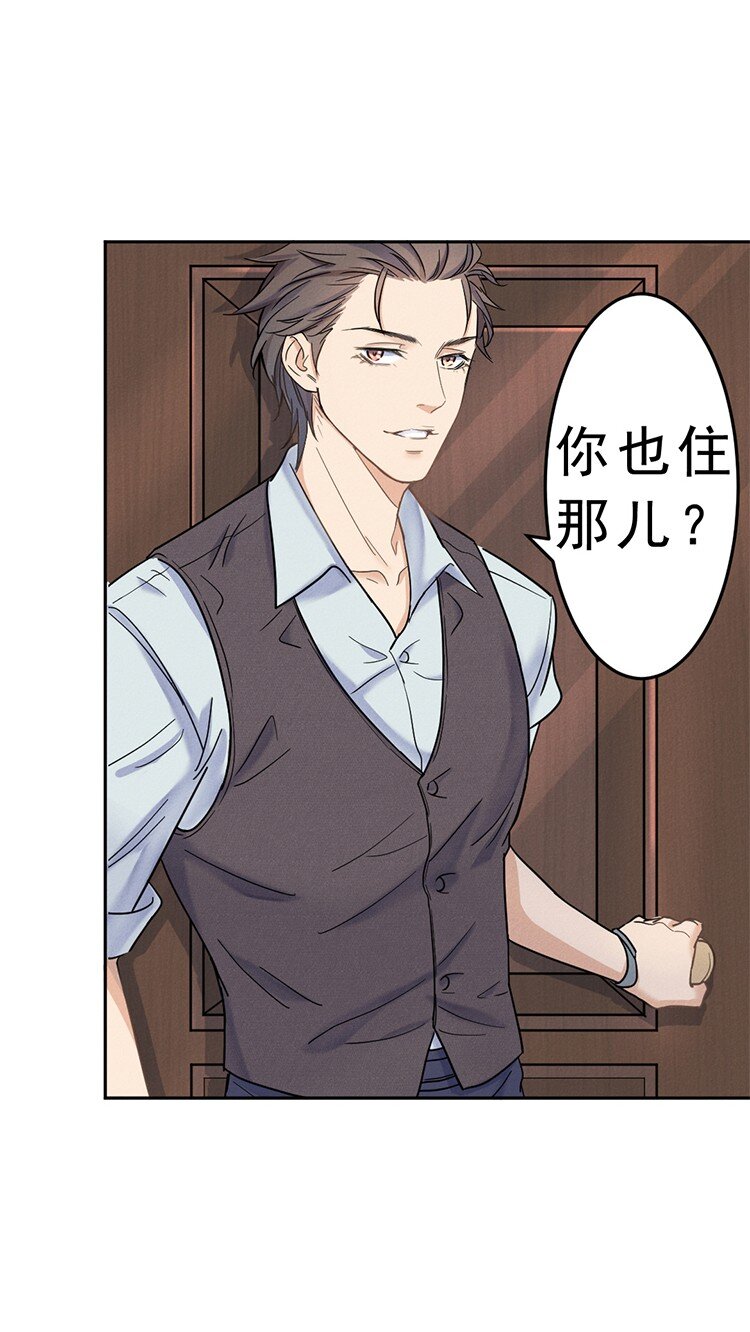 3 今晚别走了45
