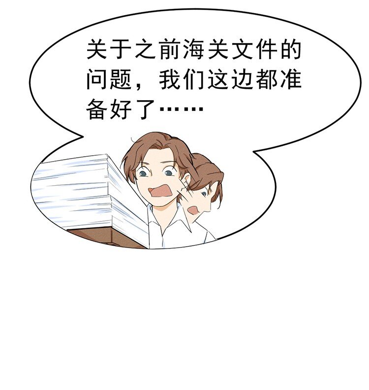 3 今晚别走了19