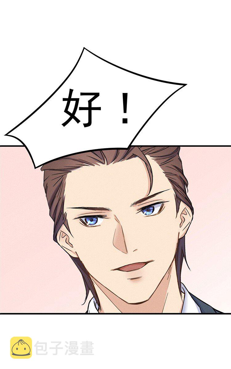 3 今晚别走了23