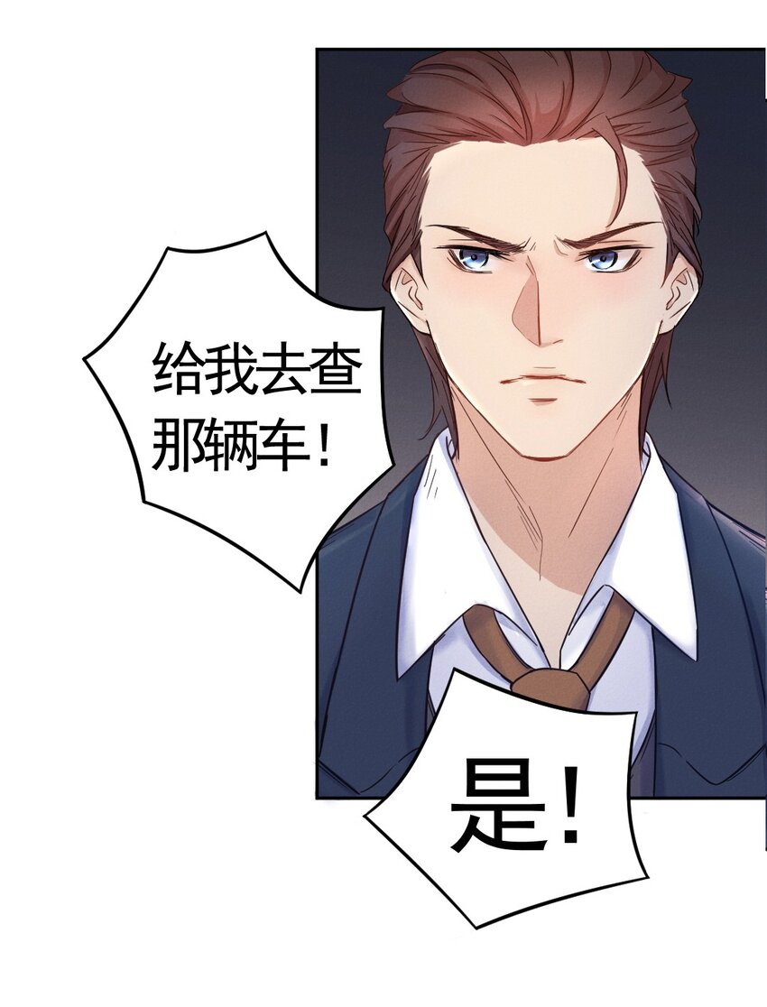 1 序章＋第1话22