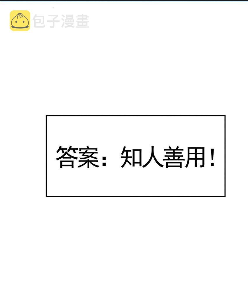1 序章＋第1话28