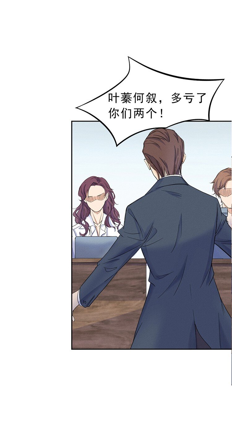 3 今晚别走了24
