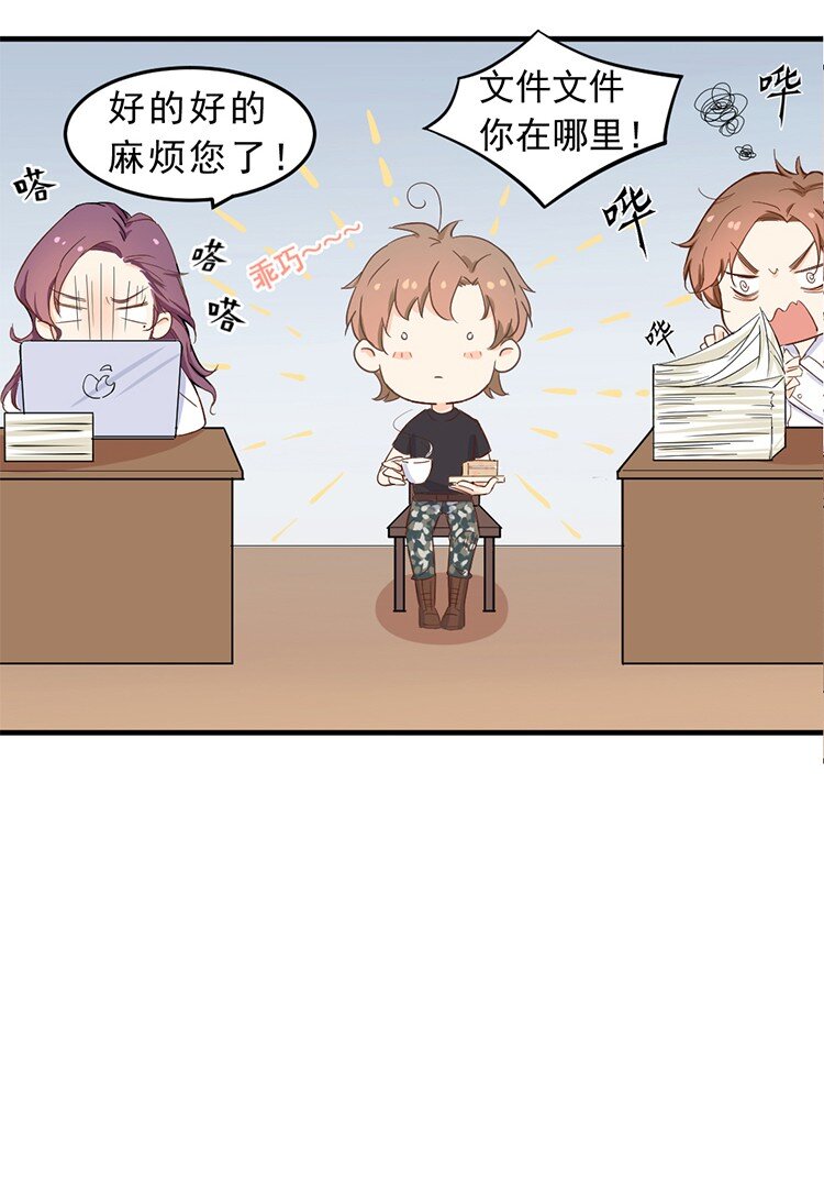 3 今晚别走了20