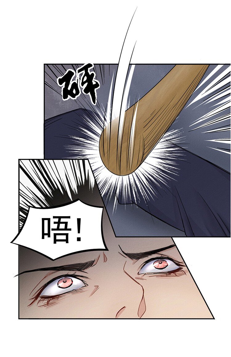 2 有仇必报26