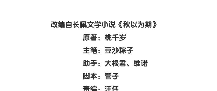 3 今晚别走了1