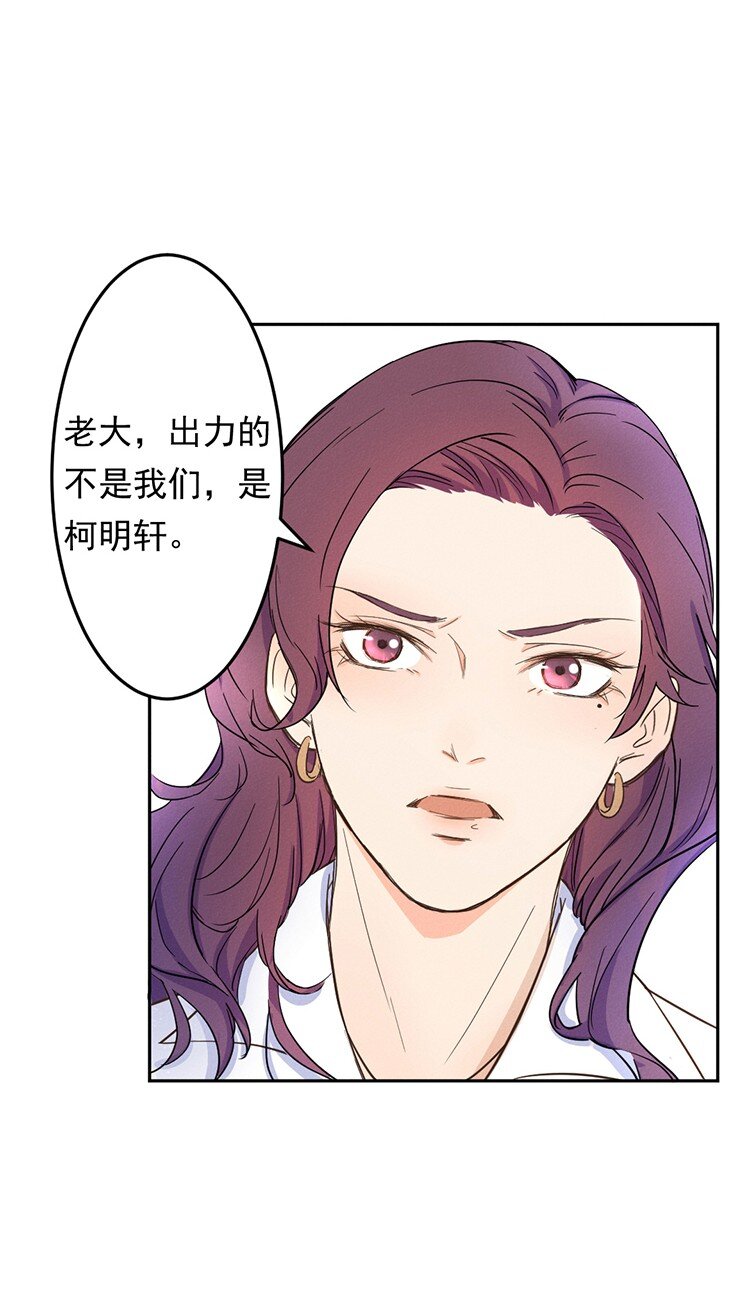 3 今晚别走了25