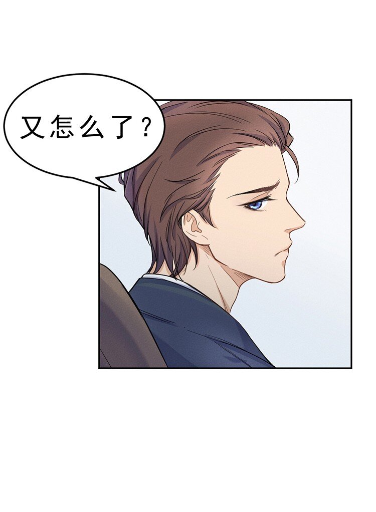 3 今晚别走了6