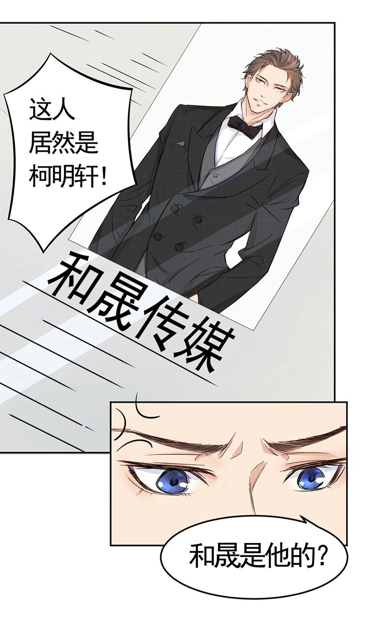2 有仇必报17