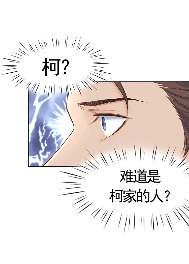 2 有仇必报10