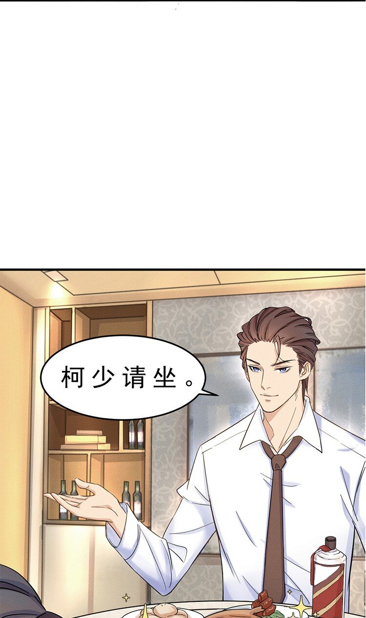 3 今晚别走了32