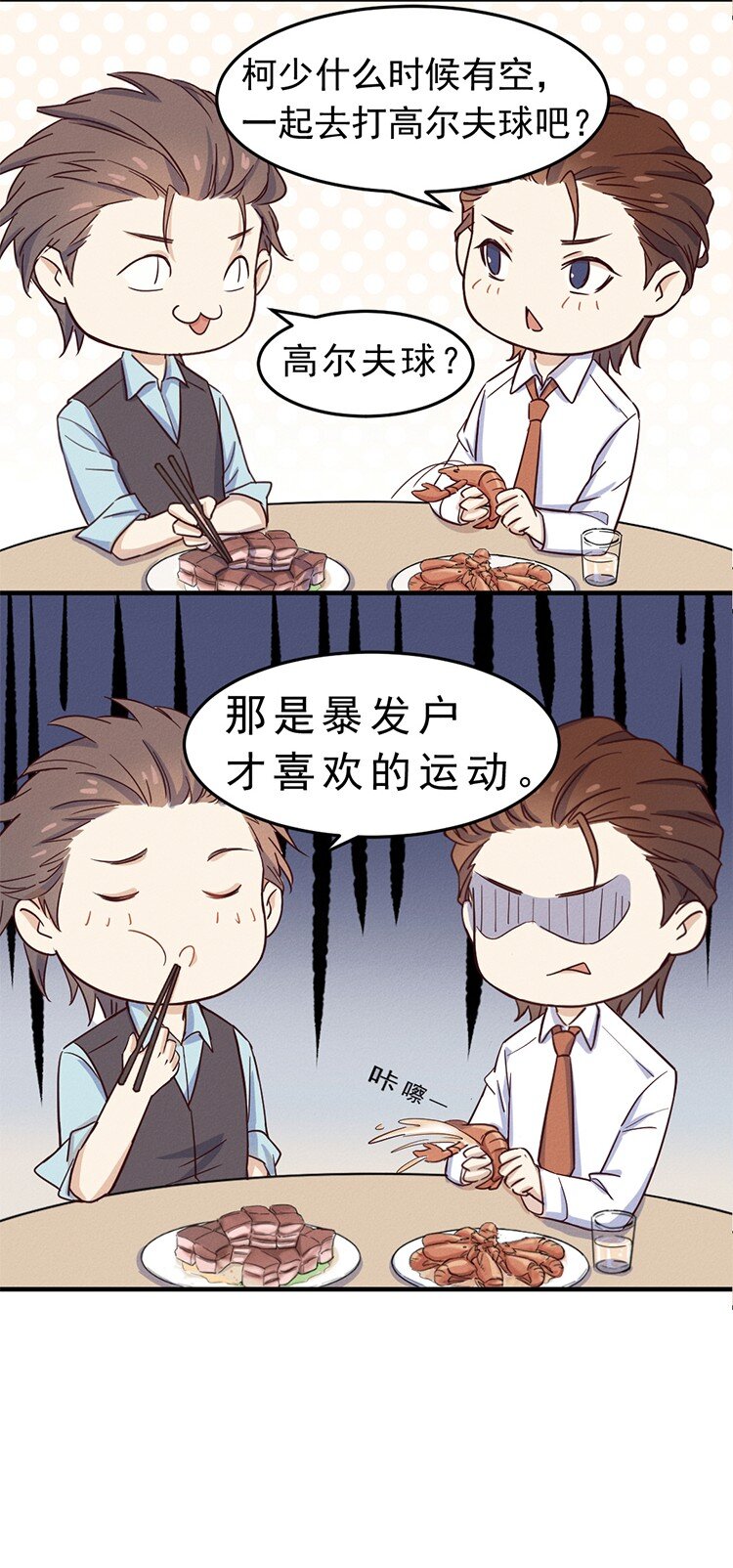 3 今晚别走了40