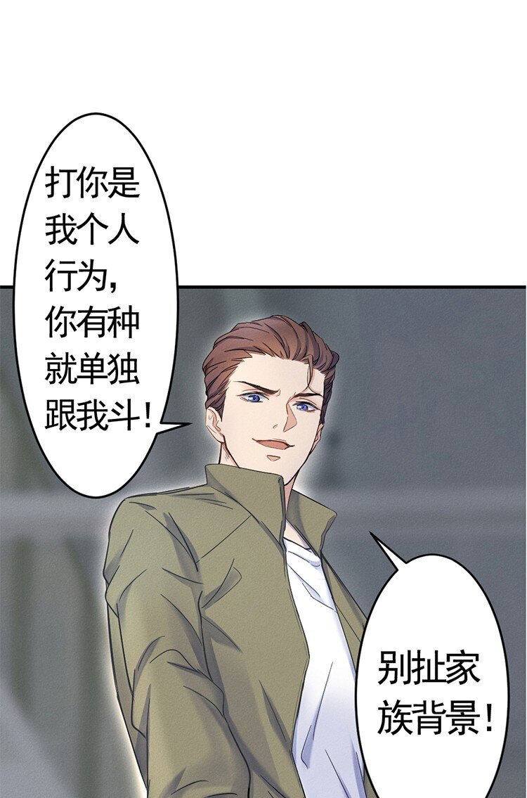 2 有仇必报29