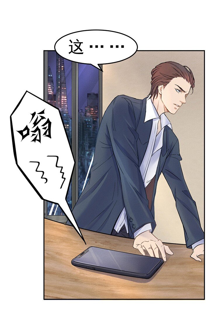 3 今晚别走了9