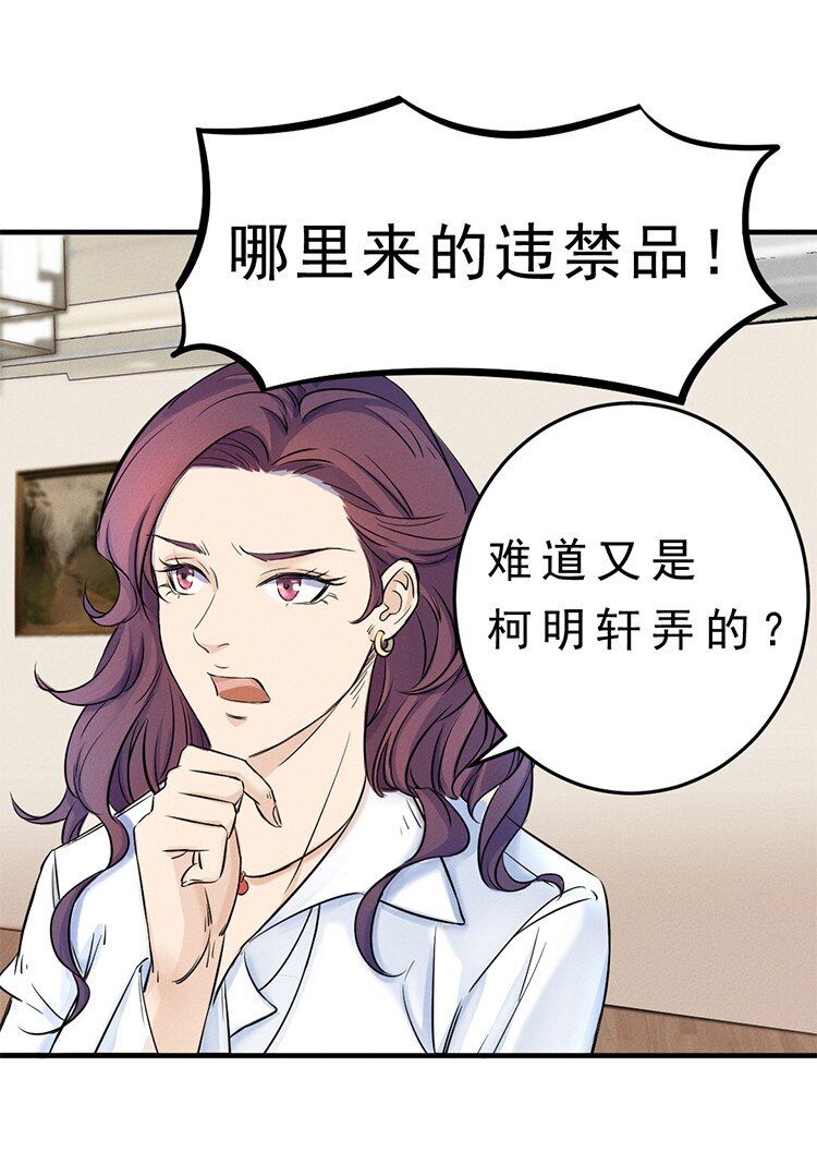 3 今晚别走了8