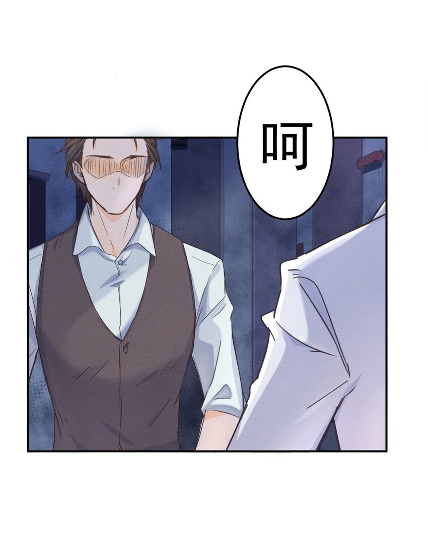 1 序章＋第1话4