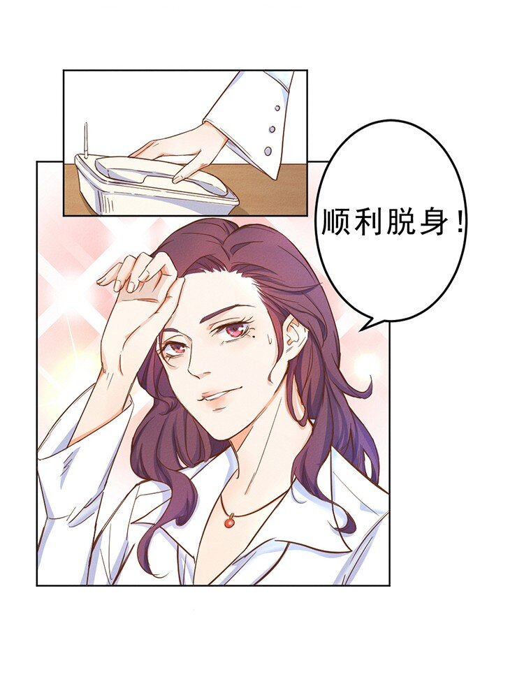 3 今晚别走了22
