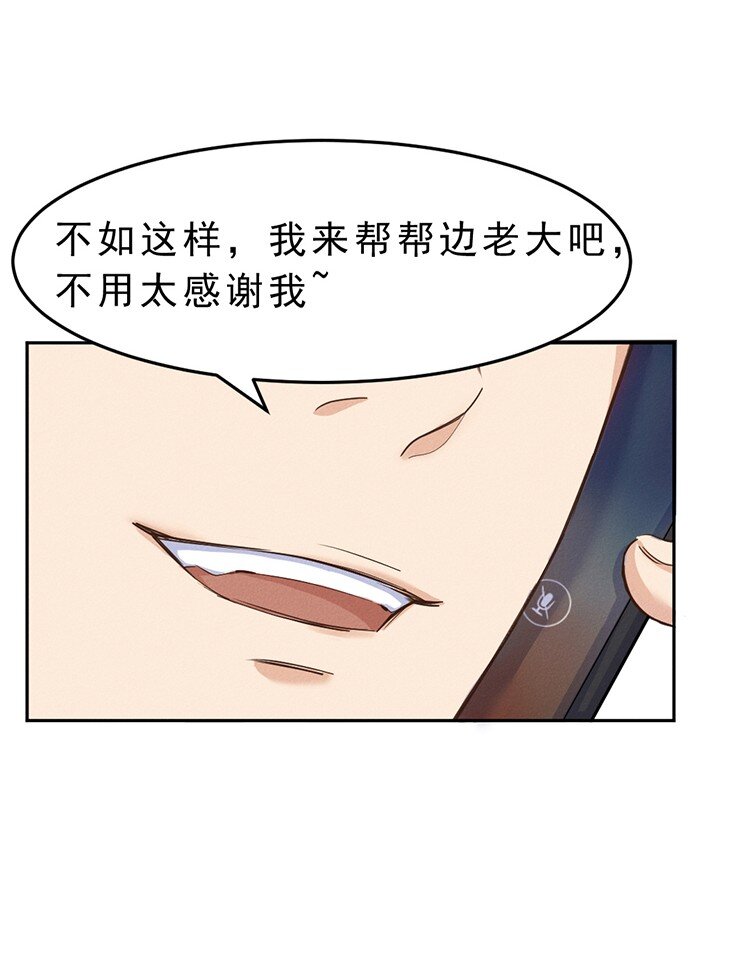 3 今晚别走了14