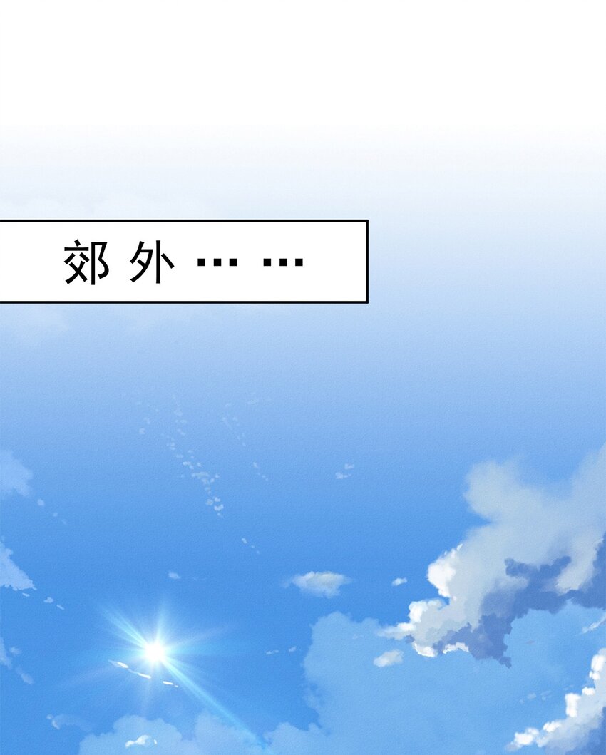 1 序章＋第1话44