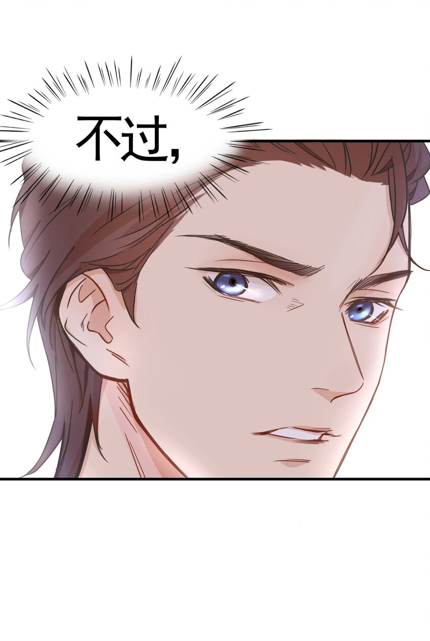 1 序章＋第1话38