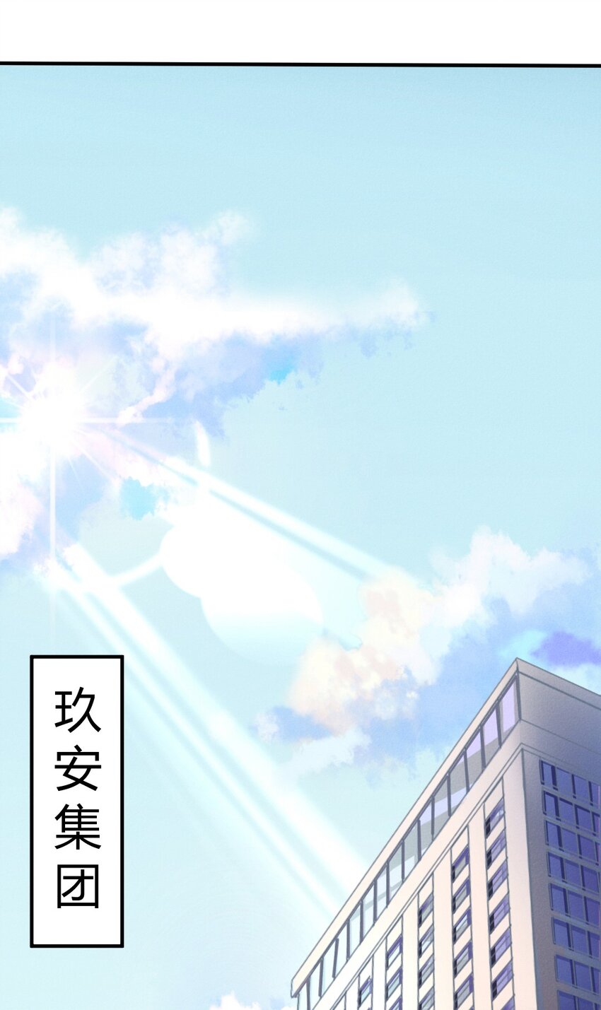 1 序章＋第1话23