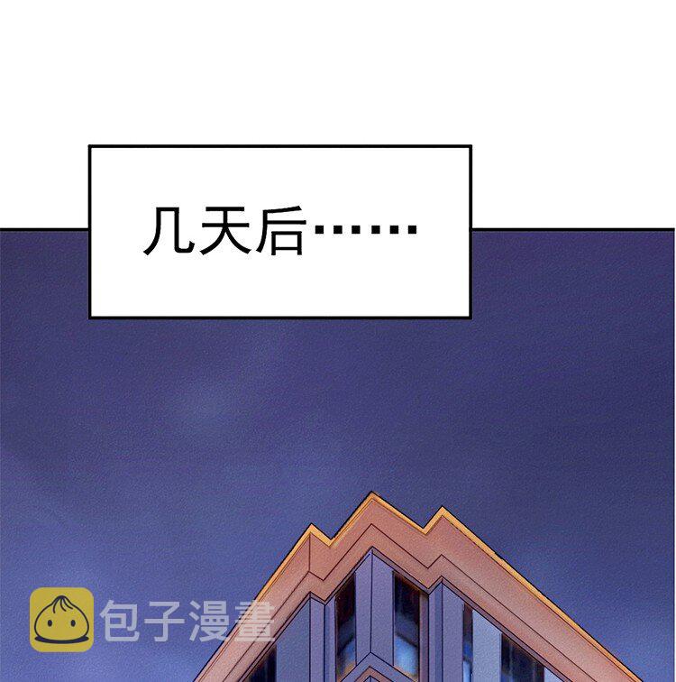 3 今晚别走了29