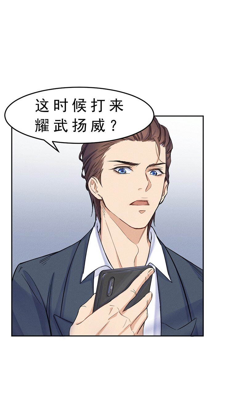 3 今晚别走了11