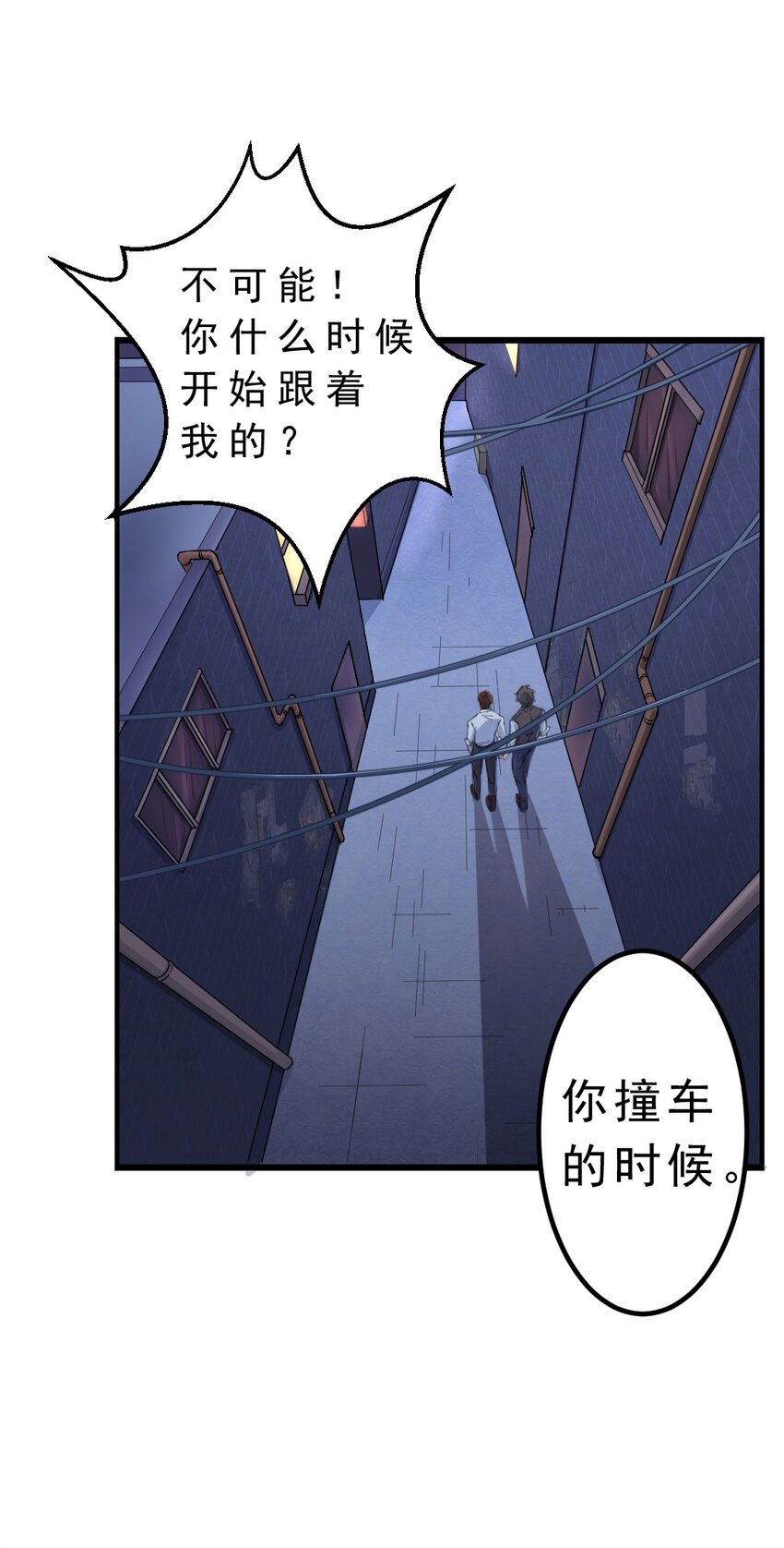 1 序章＋第1话13