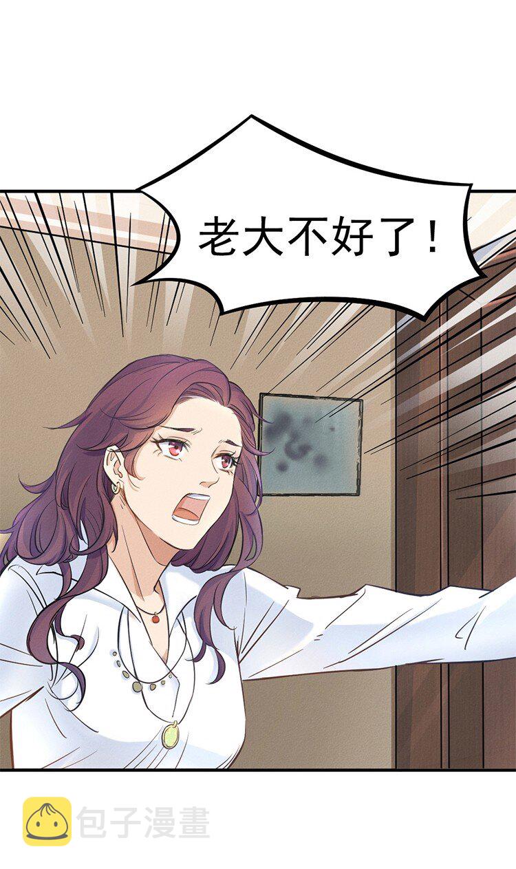 3 今晚别走了5