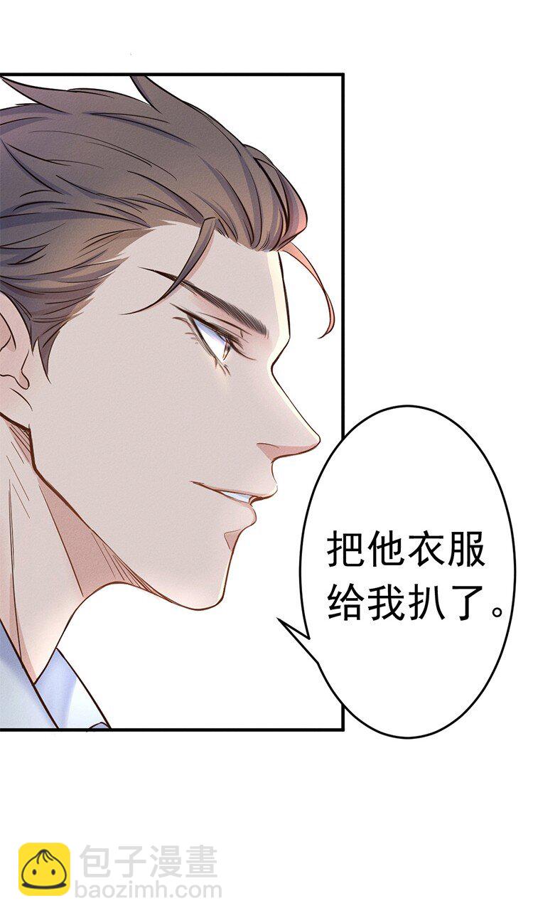 2 有仇必报36