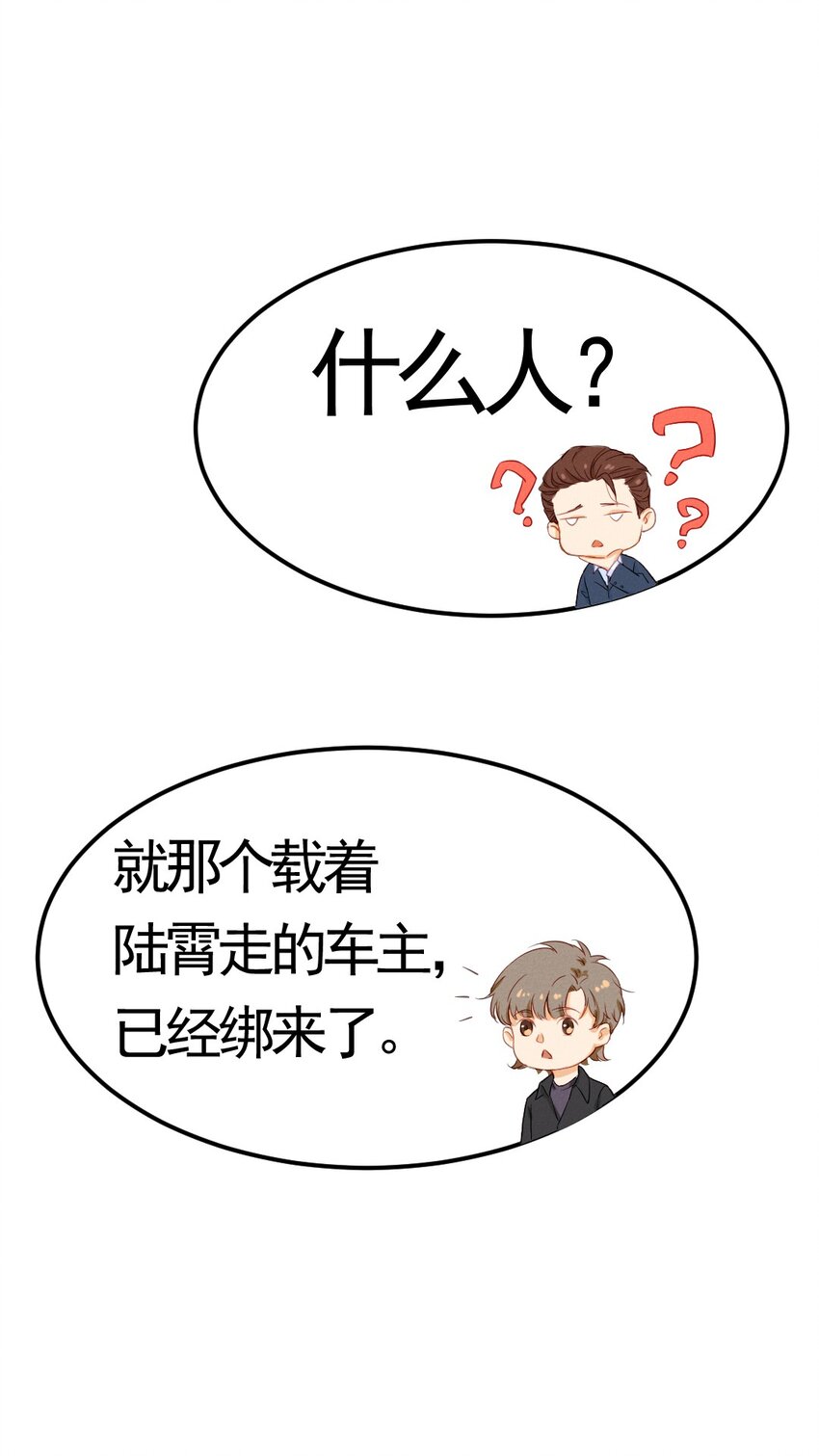1 序章＋第1话34