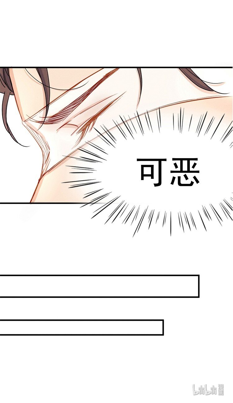 2 有仇必报43