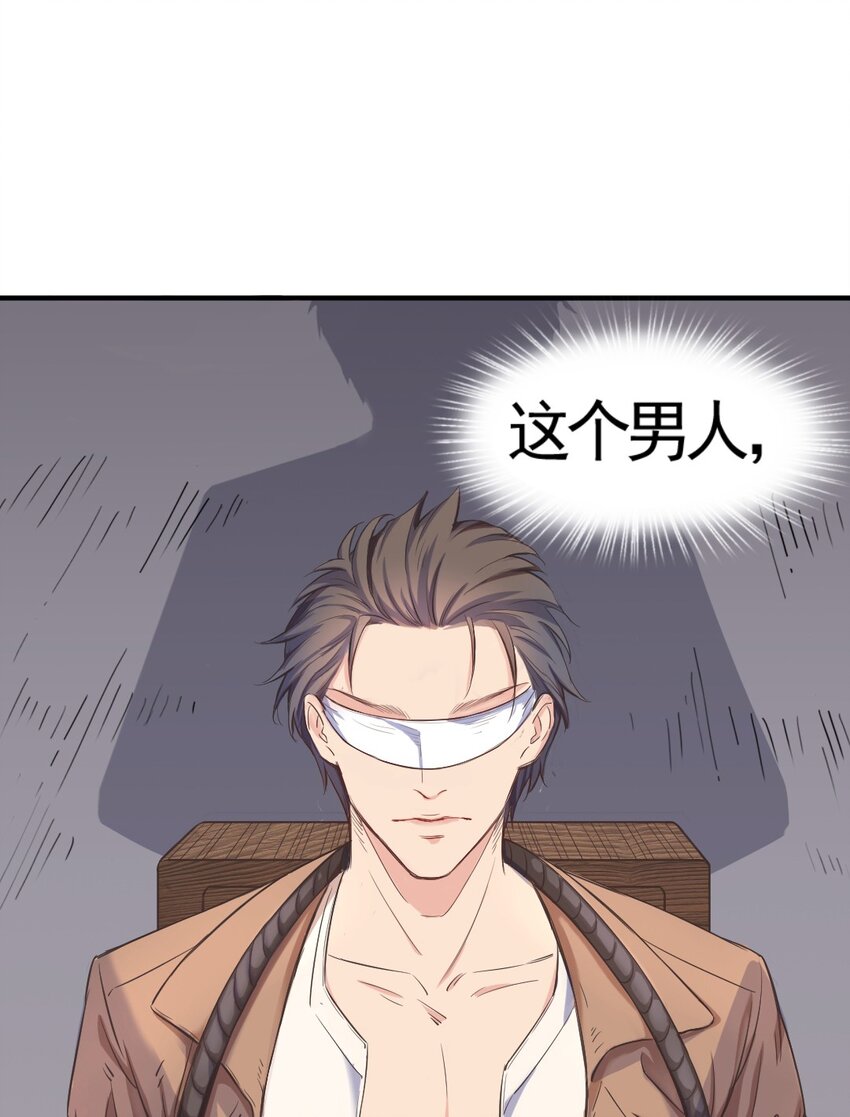 1 序章＋第1话39