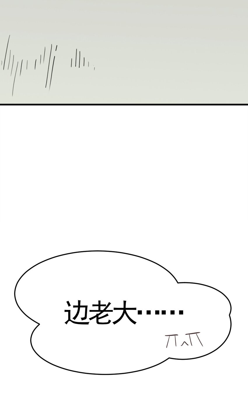 1 序章＋第1话41