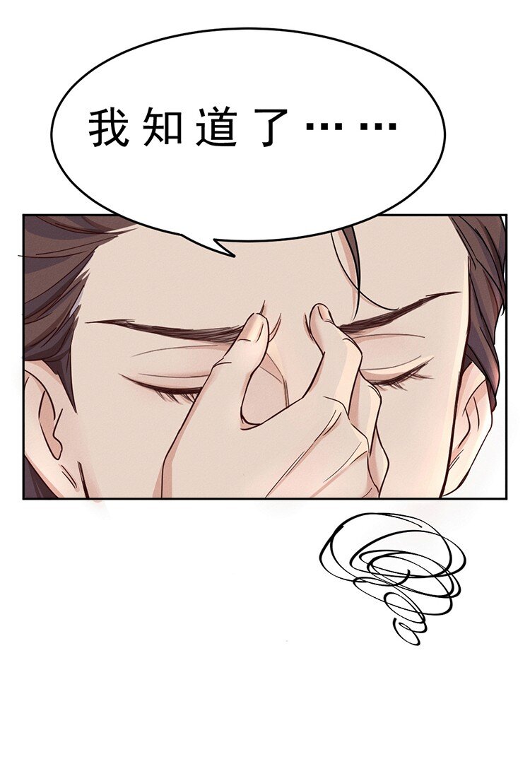 3 今晚别走了28