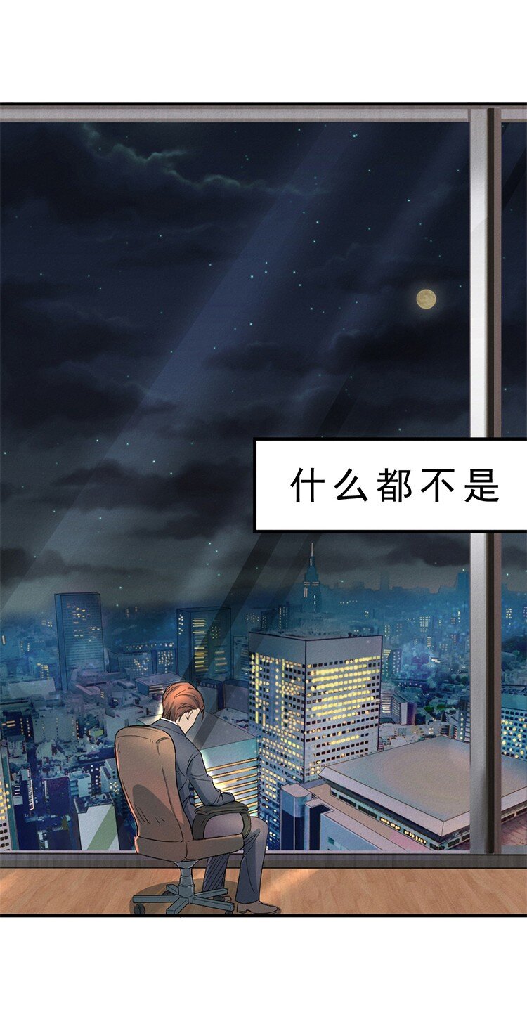 3 今晚别走了4