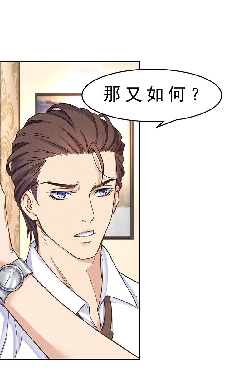 3 今晚别走了49