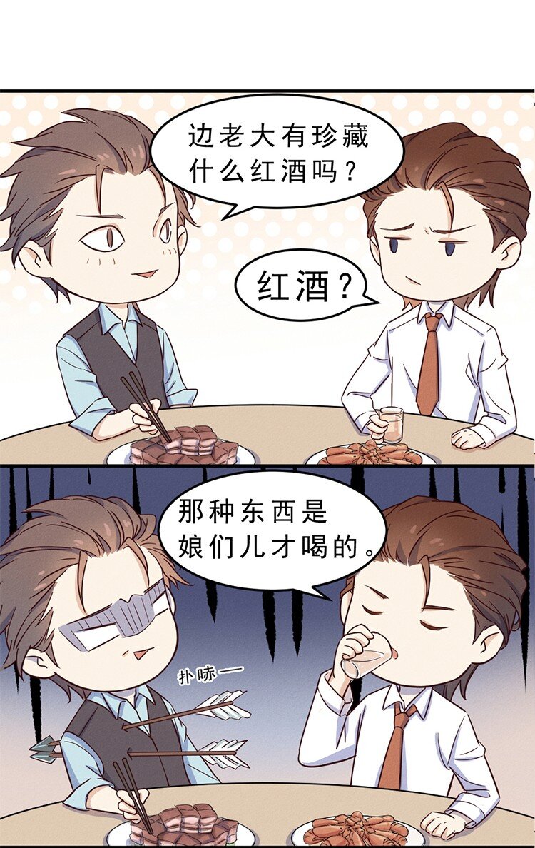3 今晚别走了39