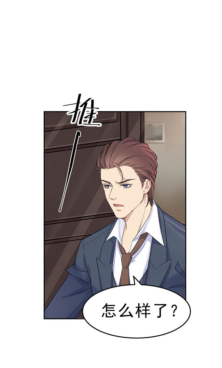 3 今晚别走了21