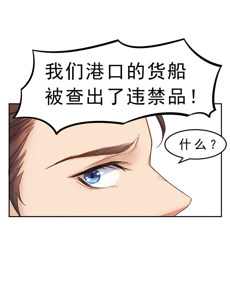 3 今晚别走了7