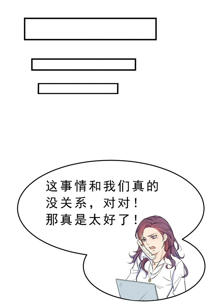 3 今晚别走了18