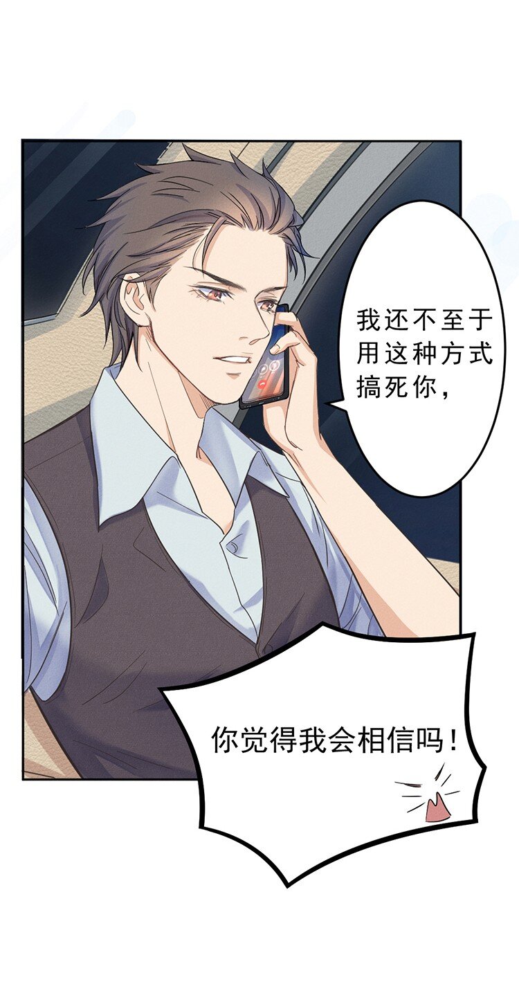 3 今晚别走了13