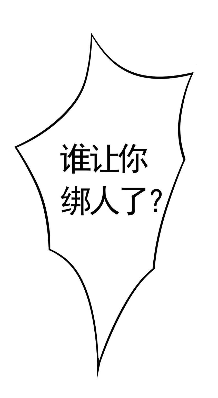 1 序章＋第1话35