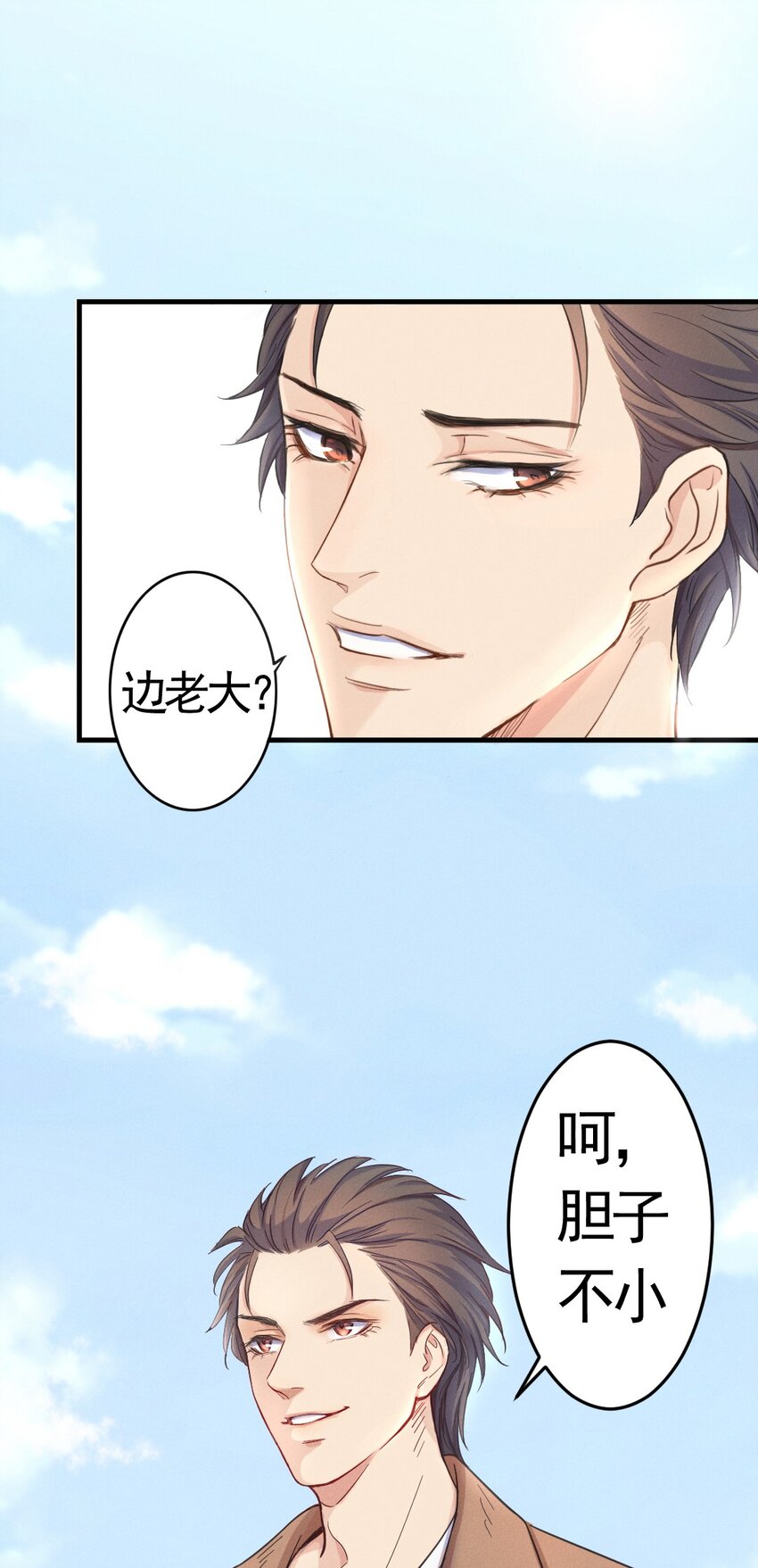 1 序章＋第1话49